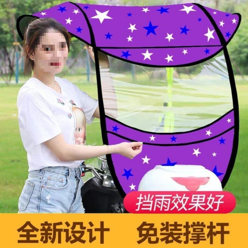 车棚防晒防雨新款蓬挡风加厚电动电瓶车雨棚罩遮阳伞三轮车雨伞无|undefined