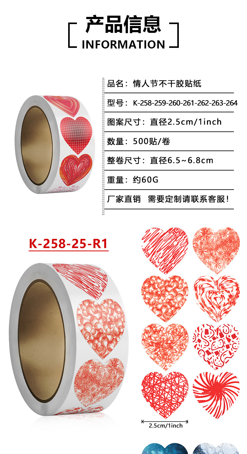 K-258-259-260-261-262-263-264详