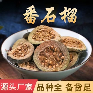 ��ʯ��Ř��uʸ���z�ӹ� ������ ���� ��ș��Ұ����ʯ���