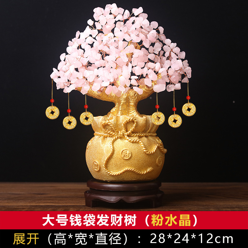 黄水晶摇钱发财树招财摆件酒柜装饰家居客厅乔迁新年新居开业礼品|undefined