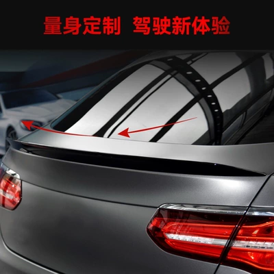 300 Amg Rear Wing – Fixed wind wing