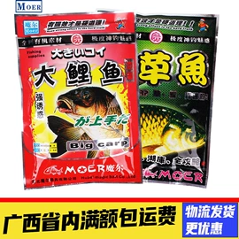 鱼饵;鱼钩;线组