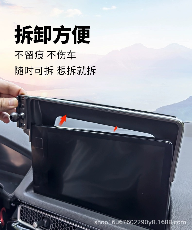 Toyota Corolla, Levin, L-Ruifang, Frontlander, Asian Lion Car-Specific Screen-Mounted Phone Holder