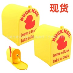Cruising Duck Mini Mailbox Door Magnet 迷你鸭邮箱门磁吸装饰