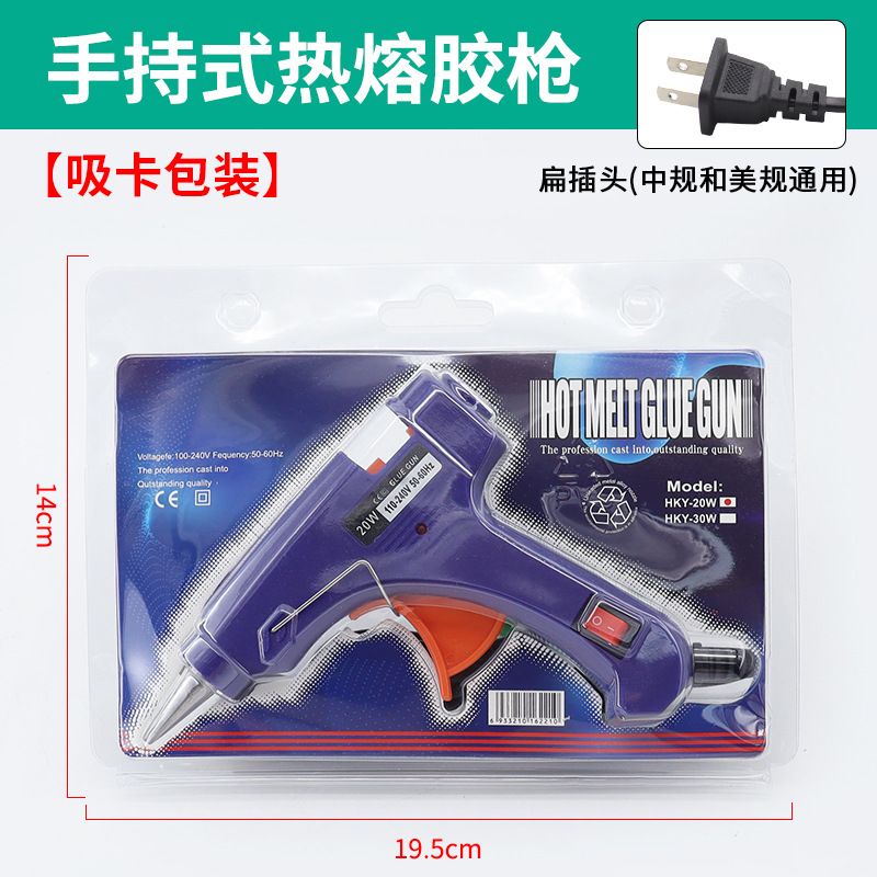 Mayorista industria multicolor burbuja empaque pistola de fusión en caliente pistola de pegamento especial casera mano pistola de fusión en caliente DIY herramienta pistola de fusión en caliente