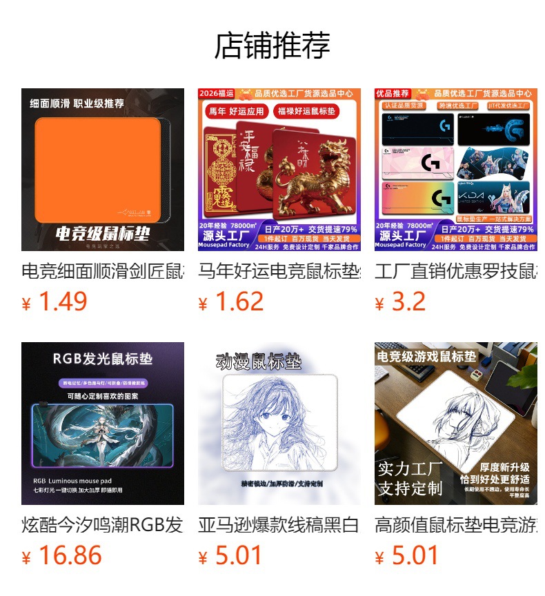 详情图