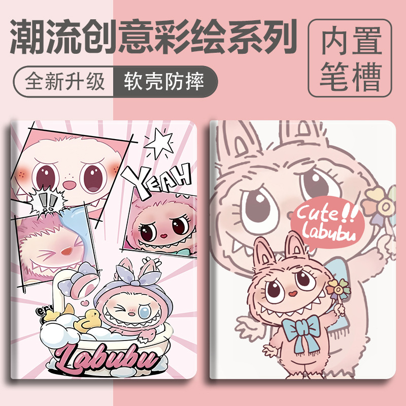 Suitable for iPad Air2 Protective Case 2024 Cute 13 Cartoon Air4/5 Ninth Generation Soft Shell Pro11 Tablet 1