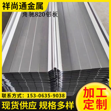 EP氟塑板锅炉保温专用 环氧树脂 彩钢板卷 颜色齐全定尺开平压瓦