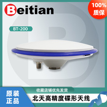 GNSSȫlyyLRTK GPSĢ^쾀 BT-200