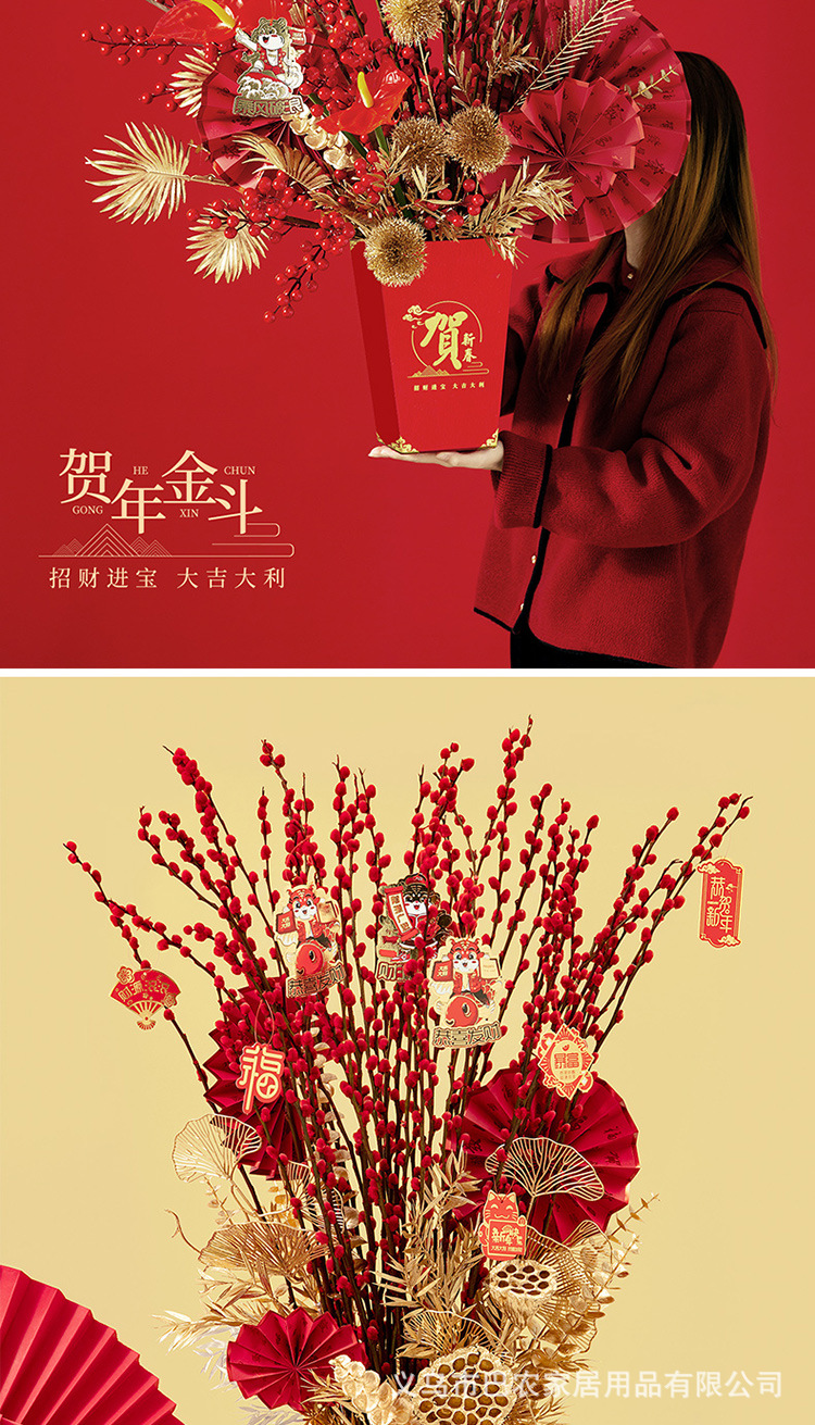 贺年金斗_18.jpg