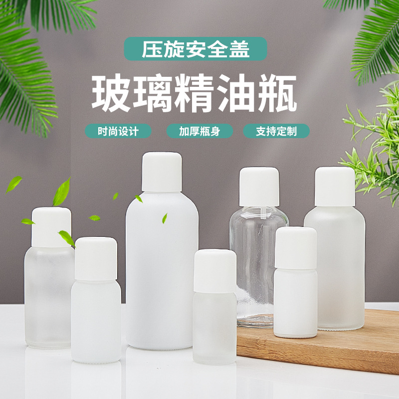 Botella de aceite esencial de vidrio esmerilado transparente a prueba de robo 10 - 100ml botella de emulsión esencia al por mayor
