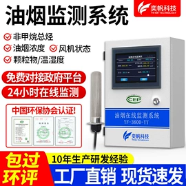 其他气体分析;在线监测仪;气体检测仪