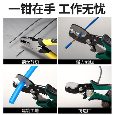Vise multi-function Pliers Wire stripper Diagonal pliers Needle-nose pliers Effort saving manual Pliers electrician Dedicated tool
