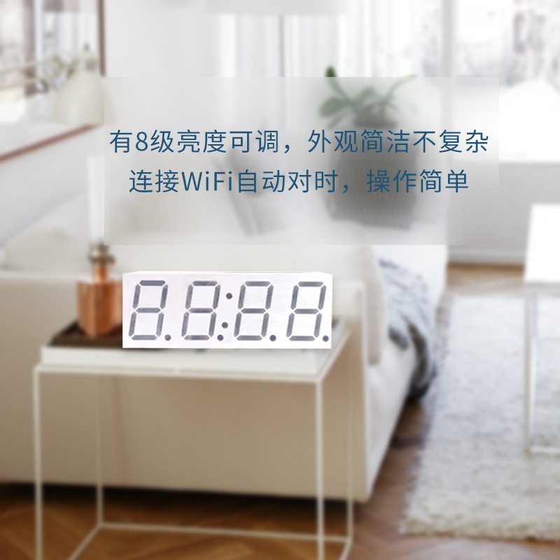 数码管WiFi时钟模块0.8寸 自动对时钟DIY数字电子钟