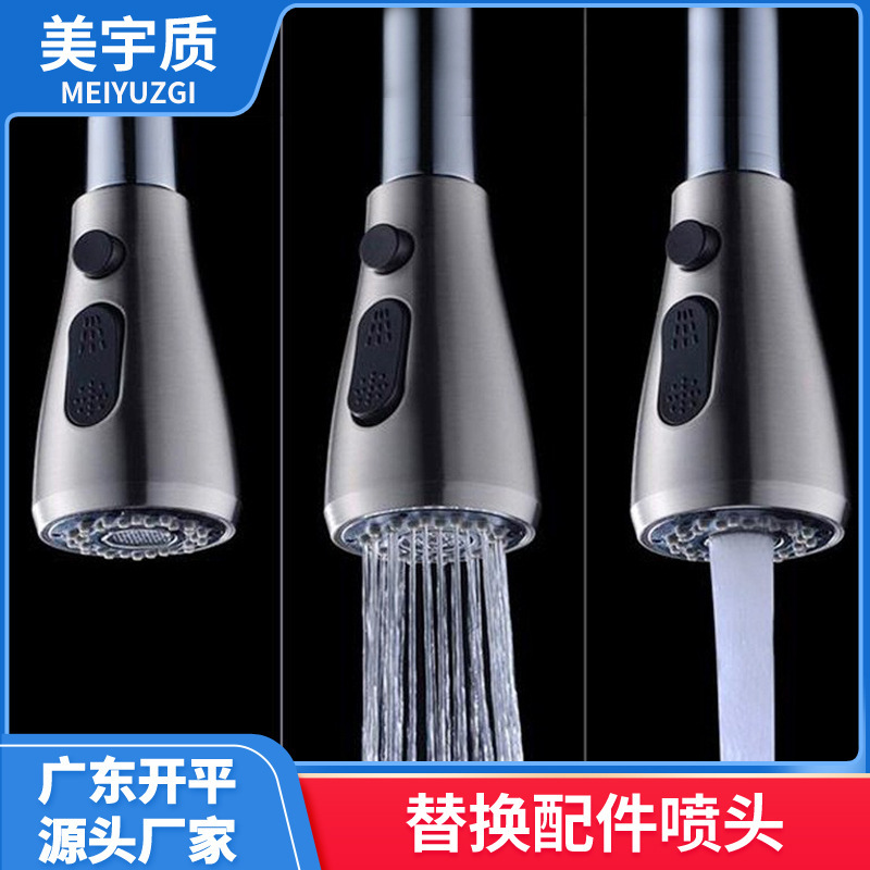 Kitchen Pull-type Wire-drawing Sprinkler Faucet Bubbler Shower Retractable Replacement Head Sink Accessories Sprinkler