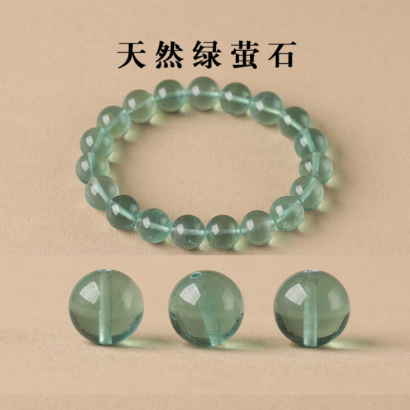 7a天然绿萤石散珠手串女士diy手工手链项链水晶多宝彩萤石|undefined