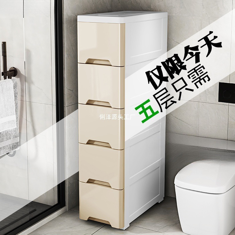 20/25/37cm Gap Narrow Side Cabinet Gap Drawer Type Storage Cabinet Toilet Kitchen Storage Rack Bedside