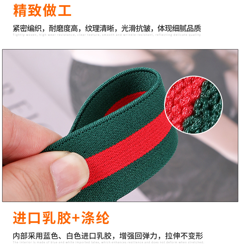 彩色条纹松紧带定制款4.jpg