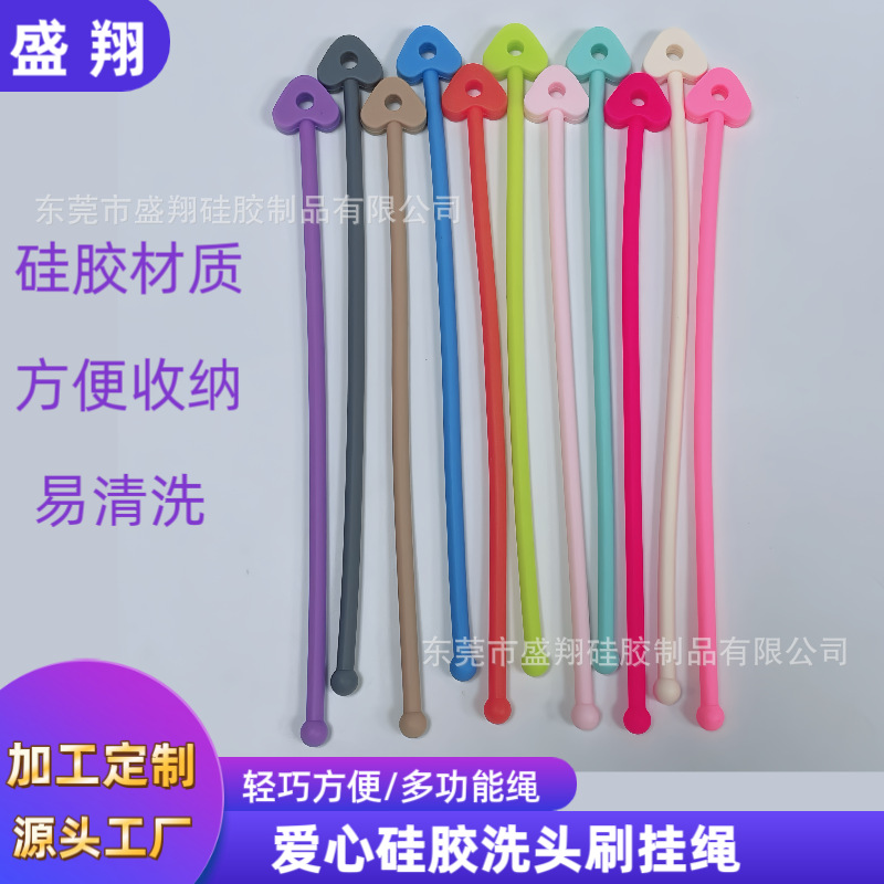 Amazon's Popular Shampoo Brush Rope Universal One-Piece Long Silicone Elastic Rope Easy to Store and Clean