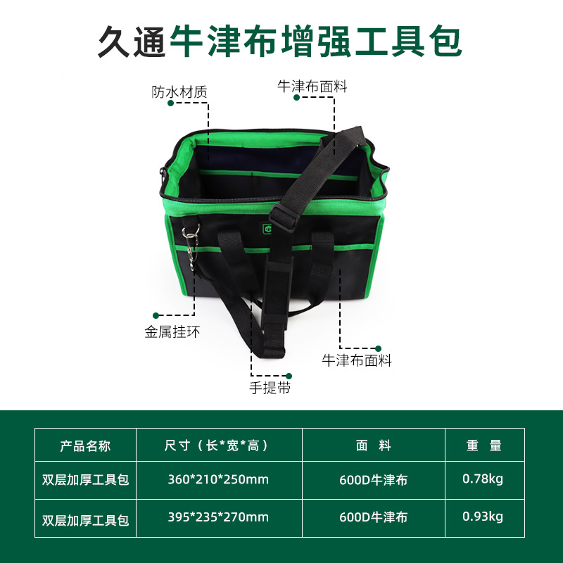 Fabricante al por mayor kit de herramientas de tela de oxford multifuncional mantenimiento eléctrico lienzo grande bolsa de herramientas de plástico grueso