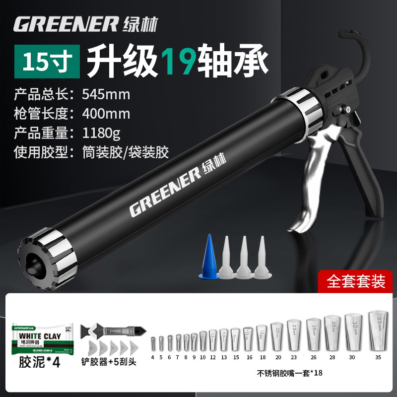Pistola de Silicona con Corte Automático de Aleación de Aluminio para Sellado e Inyección de Silicona