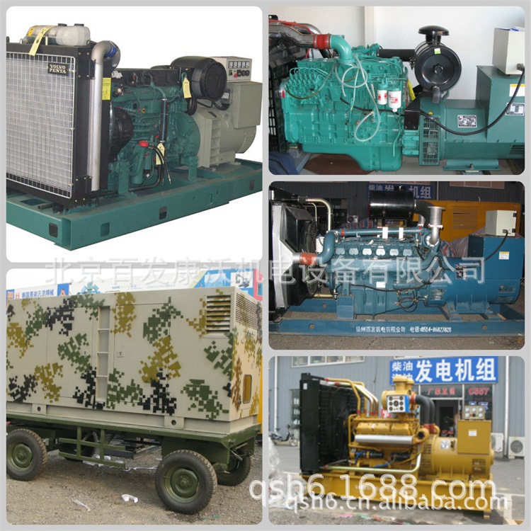 200KW沃尔沃柴油发电机组价格  13810484876