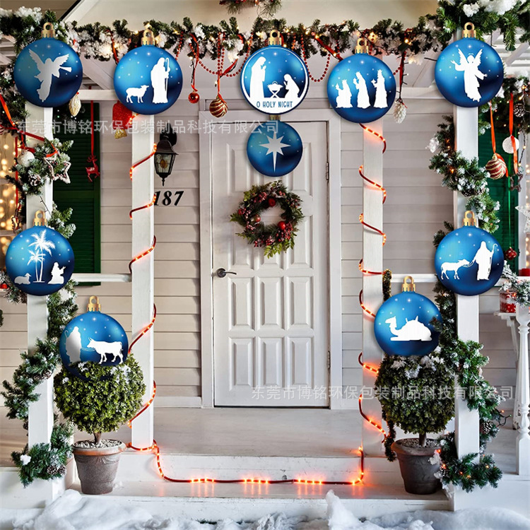 圣诞节装饰圆球品前门挂件家庭聚会 无毒装饰品中空板庭院地插牌