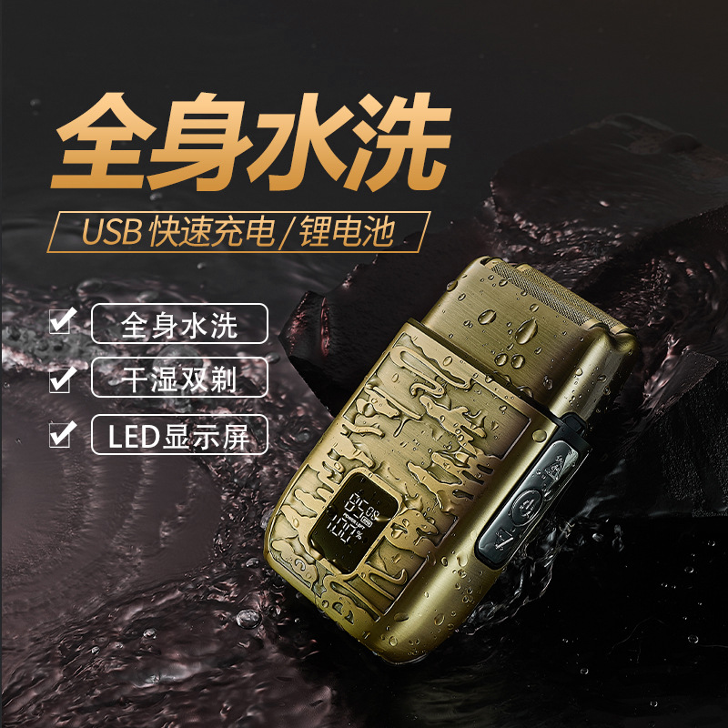 Nuevos hombres de alternativo Afeitadora eléctrica hogar traje aceite cabeza talla pelo Clipper multifuncional Razor