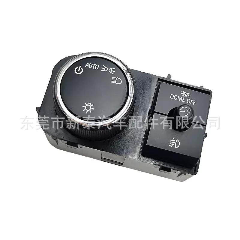 适用2007-2014款通用雪佛兰 仪表大灯调节开关25858705/15926099