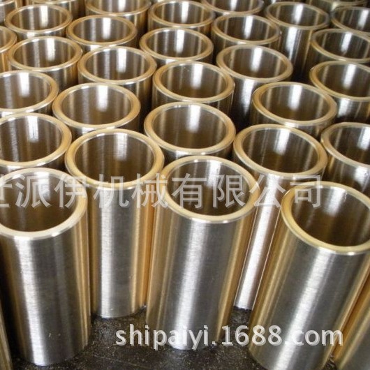 黄铜 青铜耐磨衬套 自动润滑衬套 双合金衬套 平衡梁轴承衬套
