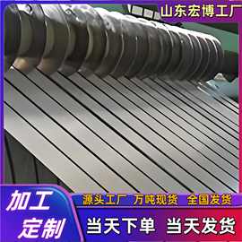 铝带铝边条纯铝皮薄铝片 分条加工激光切割