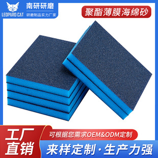 Sponge Sand Block Sponge Module Woodworking Sandpaper Woodworking Sand Block Ultra-Thin Sponge Block Sandpaper Sheet