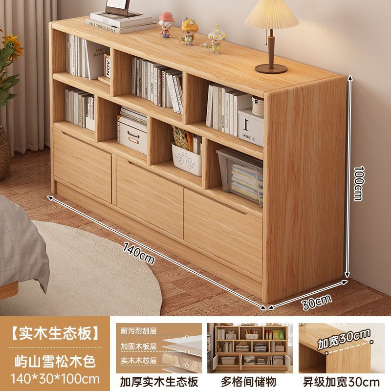 实木书柜置物架落地储物柜靠墙一体幼儿园客厅矮柜子展示柜小书架|undefined