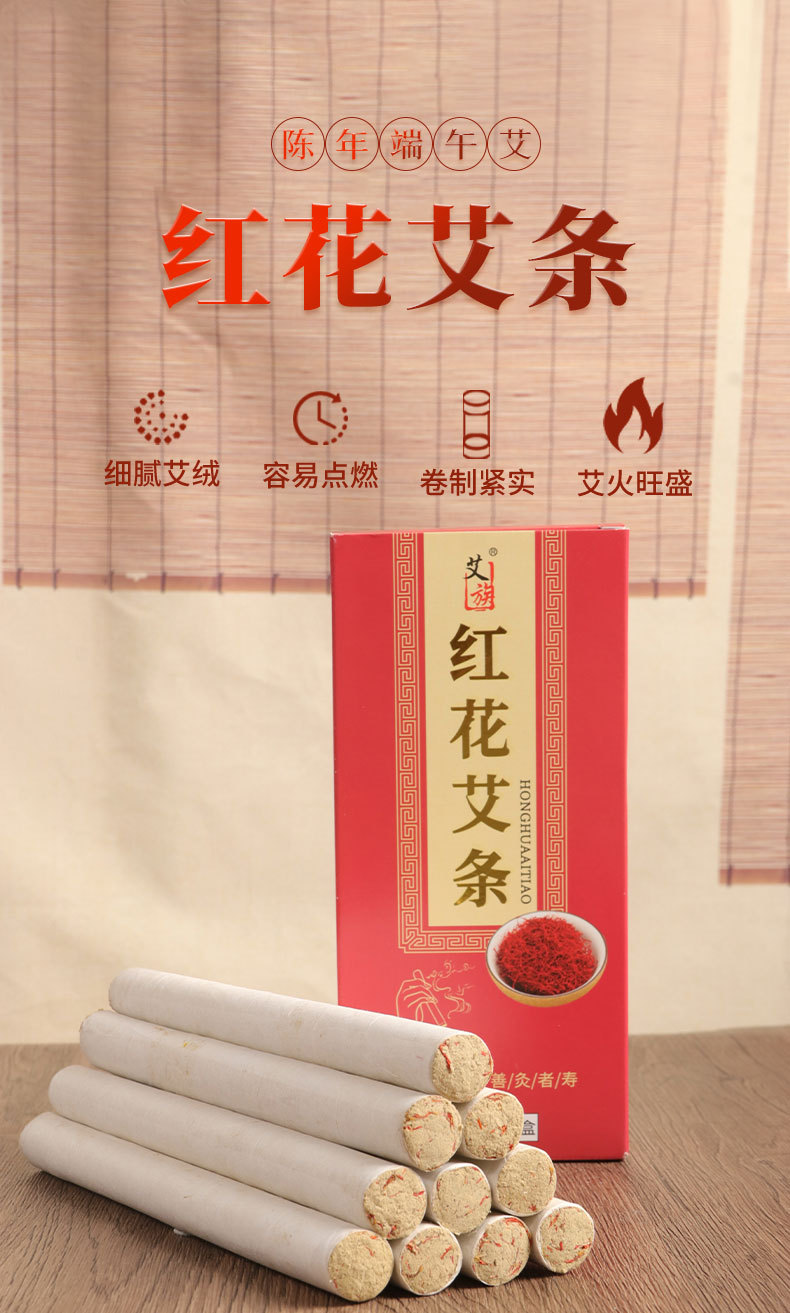 Safflower Moxa Stick Honghua Ai Tiao Warming Moxibustion Roll for Home and Studio Use overview