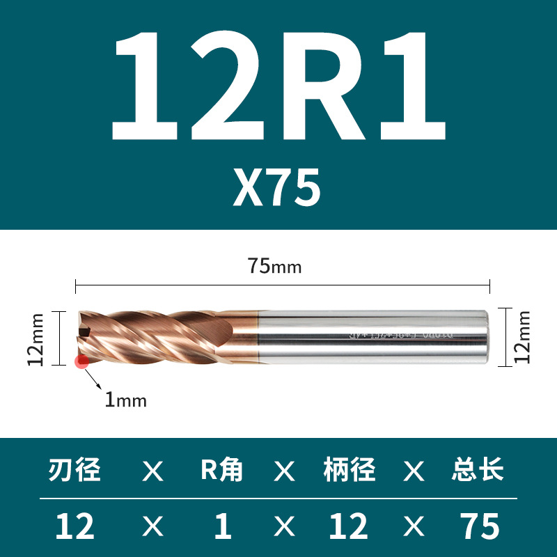 4 cuchilla 55 grado duro aleación tungsteno acero redondo nariz fresa cortador hrc55 alargado cuatro mango recto recubierto CNC bullnose extremo fresa