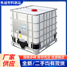 ���և�Ͱ1000L1000��ͰIBC��Ͱ����Ͱ���F�ܻ���Ͱ���DͰ�\ݔ���b