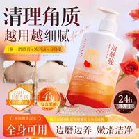 Aguliya Niacinamide Fruit Acid Rejuvenating Exfoliating Gel 500g Нежное глубокое очищение для удаления омертвевшей кожи и омоложения кожи.