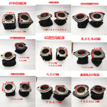 空压机配件小型活塞机2P3P5P打气泵缸体气缸42 47 48缸套垒德株