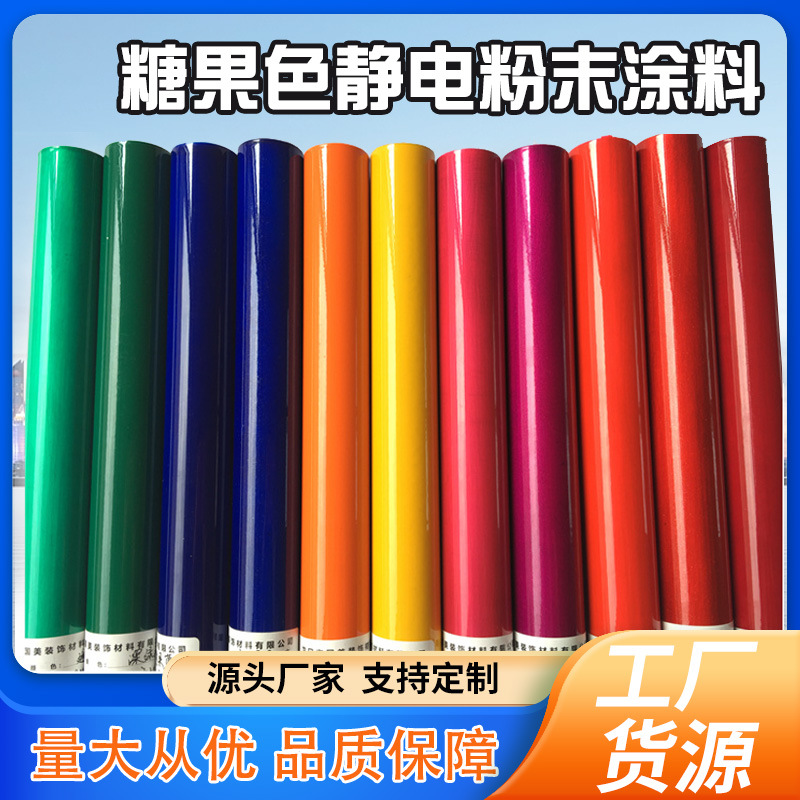 供应粉末涂料 无光热固性粉末涂料  聚酯粉末涂料耐候防水