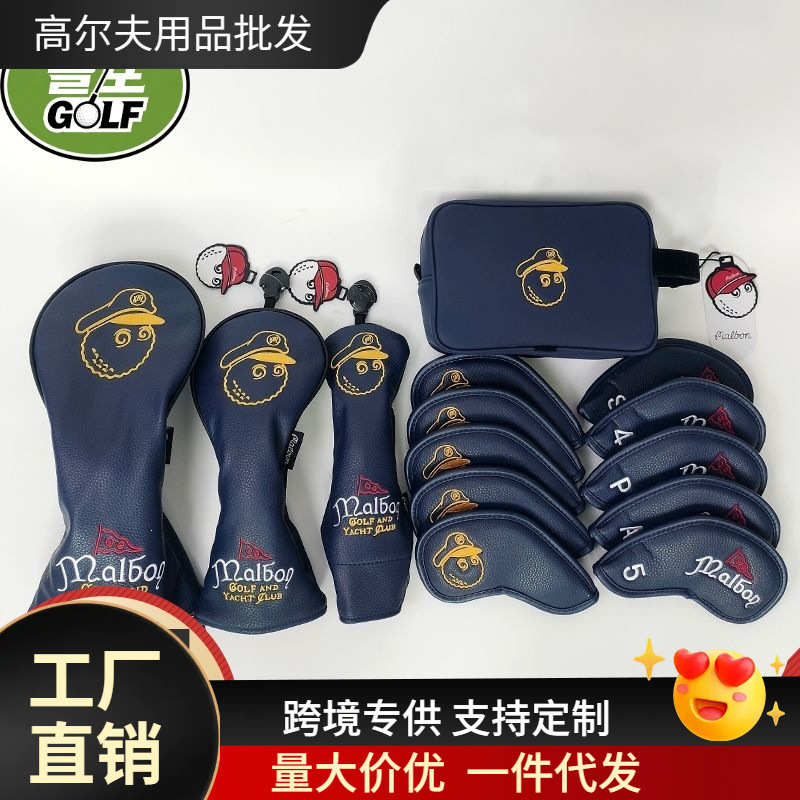 malbon游艇俱乐部系列高尔夫木杆套杆头套推杆铁杆套球头保护帽套