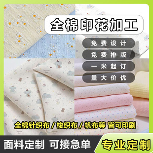 ȫ��ӡ��ᘿ����󿗲�����ӡ��������ñЬ�D����ӡ��D���