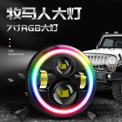 Ön faralar circle angel eye RGB lens