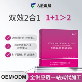 保健食品;植物精华;运动营养食品