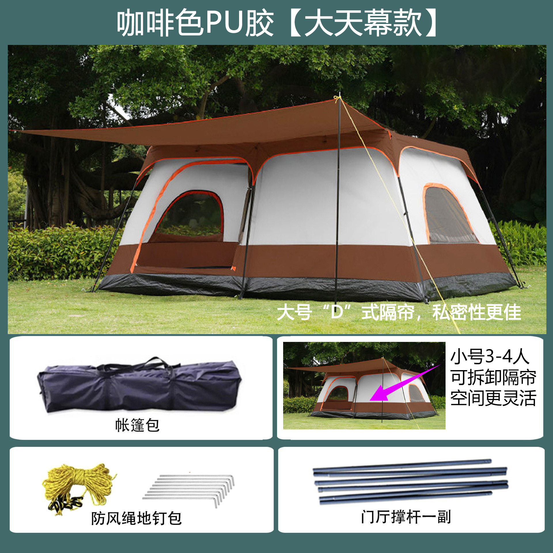 [096N Patent Model] Brown