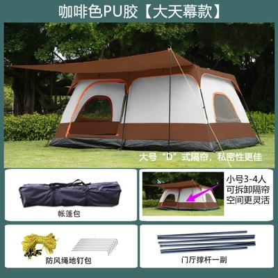 Avtomobil dam çadırları: Set of Two-Room One-Living Room - 096n-patented-model-brown-small-size-3-5-people-320x210x180-cm