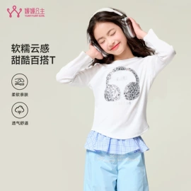 童裤;童套装;普通外套