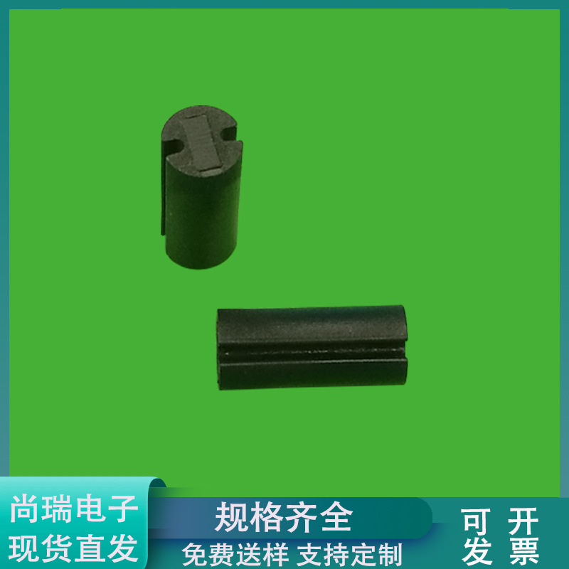 LED灯2脚缺口式间隔柱 双坑LED间隔柱高度5MM LED垫高胶柱