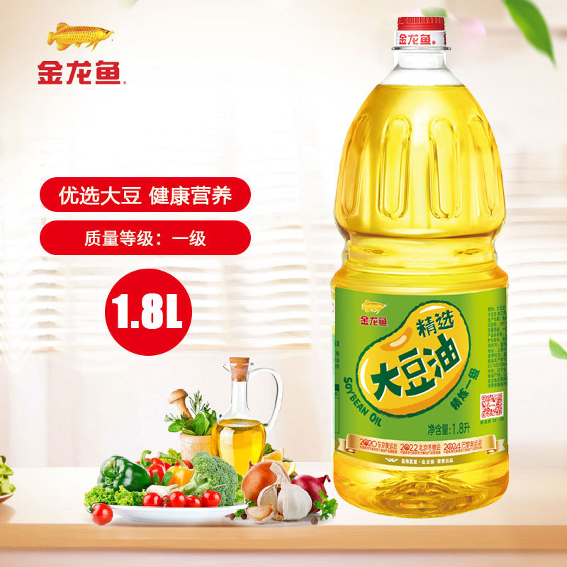 新货金龙鱼大豆油1.8L精炼一级食用油小桶家用炒菜煎炸煮