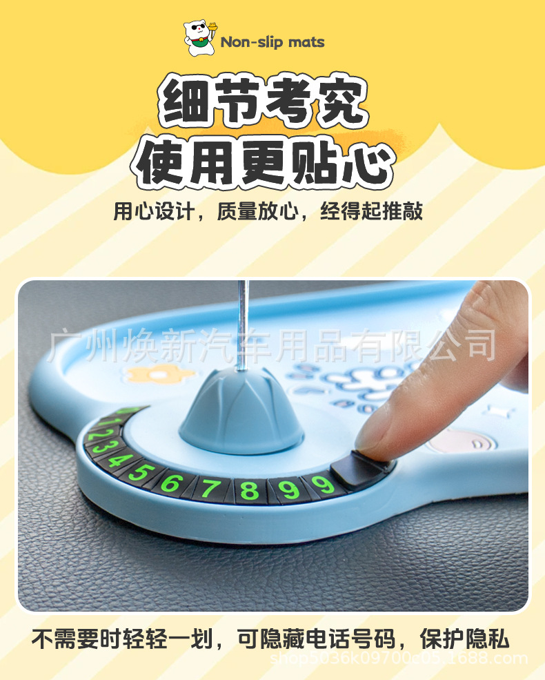 Car Dashboard Anti-Slip Mat, Center Console Anti-Slip Mat, High Temperature Resistant Pvc All-Season Cartoon Storage Mat