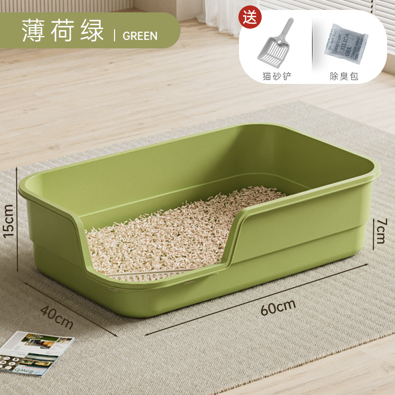 민트그린 60cm 특대 사이즈